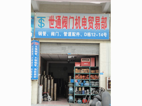 環境展示