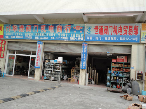 環境展示
